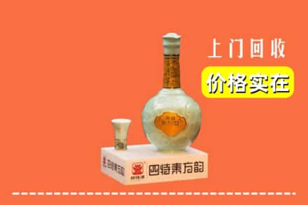 鹿泉区回收四特酒