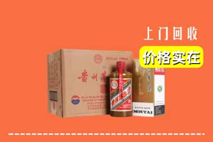 鹿泉区回收精品茅台酒