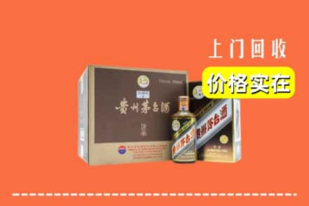 鹿泉区回收彩釉茅台酒