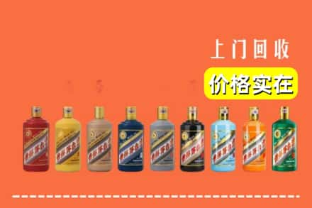 鹿泉区回收生肖茅台酒