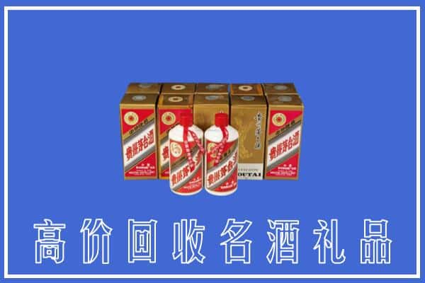 鹿泉区回收茅台酒